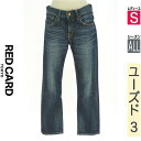 \SUMMER SALE★10%OFFクーポンで5346円/ レッドカード トーキョー RED CARD TOKYO デニムパンツ レディース オールシーズン ...