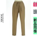 \スーパーSALE限定価格商品/【ポイント10倍】アーバンリサーチドアーズ URBAN RESEARCH DOORS パンツ レディース オールシーズン ブラウン S ドロストテーパードパンツ 【中古】【古着】【大幅値下】