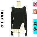 \週末限定★15%OFFクーポンで6825円/ フレイアイディー FRAY I.D アンサンブル レディース 秋 ブラック M スリットニット+オーガンジーキャ...