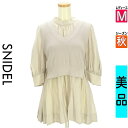 スナイデル Snidel アンサンブル レディース 秋 グレー M ニットビスチェ付きシアーブラウス 【中古】【古着】【セール】