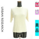 【9/17値下げ】【中古】【古着】 アーバンリサーチ URBAN RESEARCH ニット トップス モックネック半袖ニット 春物 春秋 春夏 アイボリー