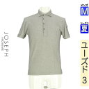 \スーパーSALE限定価格商品/【ポイント10倍】ジョゼフオム JOSEPH HOMME ポロシャツ メンズ 夏 半袖 グレー M ポロシャツ 【中古】【古着】【大幅値下】