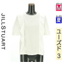 \期間限定!10%OFFクーポンで1683円/ ジルスチュアート JILLSTUART カットソー プルオーバー レディース 夏 半袖 ホワイト M ラメストライプフリルブラウス 【中古】【古着】【セール】お買い物マラソン全品P5倍
