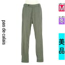 【楽天スーパーSALE★限定価格商品★ポイント10倍】 2025年9月4日(木)20:00〜9月11日(木)1:59まで