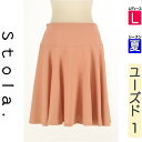 【9/17値下げ】【中古】【古着】 ストラ Stola. ミニスカート スカート 膝上フレアスカート 夏物 春夏 オレンジ
