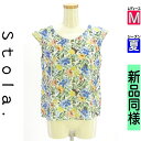 【9/17値下げ】【中古】【古着】 ストラ Stola. カットソー プルオーバー リネンライク花柄カットソー 夏物 春夏 ホワイト