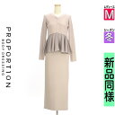 \お買い物マラソン期間限定★全品ポイント5倍/ プロポーションボディ ドレッシング PROPORTION BODY DRESSING セットアップ(ジャケット+スカート) レディース 冬 ピンク M サテンペプラムニット+ロングスカート 【中古】【古着】【セール】