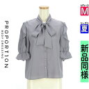 \スーパーSALE限定価格商品/【ポイント10倍】プロポーションボディ ドレッシング PROPORTION BODY DRESSING ブラウス レディース 夏 半袖 グレー M フリルパフスリーブボウタイブラウス 【中古】【古着】【大幅値下】