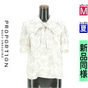 プロポーションボディ ドレッシング PROPORTION BODY DRESSING カットソー プルオーバー レディース 夏 半袖 アイボリー M 花柄フリル...