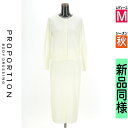 プロポーションボディ ドレッシング PROPORTION BODY DRESSING セットアップ(ジャケット+スカート) レディース 秋 ホワイト M 前後着...