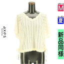 アクシーズファム axes femme ニット レディース 夏 半袖 アイボリー M 透かし編みフレアスリーブニット 【中古】【古着】【人気】
