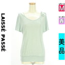 【中古】【古着】 レッセパッセ LAISSE PASSE ニット トップス ラメ入りフレンチスリーブニットトップス 春物 春秋 春夏 水色/ライトブルー