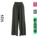 【中古】【古着】 アズールバイマウジー AZUL BY MOUSSY パンツ パンツ フレアパンツ オールシーズン ブラック