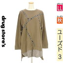 \10%OFFクーポンで4059円★全品P5倍/ ドラッグストアーズ drug store's スウェット パーカー レディース 秋 長袖 ブラウン LL D.S.CLUB ロゴテープ入りスウェットトップス 【中古】【古着】【人気】