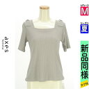 アクシーズファム axes femme カットソー プルオーバー レディース 夏 半袖 グレー M リボン付きスクエアネックリブカットソー 【中古】【古着】【セ...