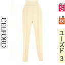 セルフォード CELFORD パンツ レディース 秋 アイボリー S ストレッチテーパードパンツ 【中古】【古着】【人気】(4)