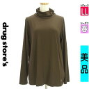 ドラッグストアーズ drug store's Tシャツ レディース 春 長袖 ブラウン LL ギャザーゴム入りハイネックカットソー 【中古】【古着】【セール】