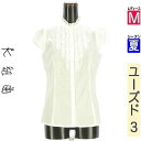【9/17値下げ】【中古】【古着】 組曲 クミキョク ブラウス シャツ フロントフリル フレンチスリーブブラウス 夏物 春夏 ホワイト