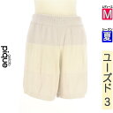 【中古】【古着】 ジェラートピケ gelato pique ショートパンツ ハーフパンツ パンツ マルチカラーニットショートパンツ 夏物 春夏 パープル
