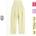 \SS週末限定★25%OFFクーポン/ スタディオクリップ studio CLIP パンツ レディース 春 アイボリー S コクーンツイルパンツ 【中古】【古着】【セール】ポイント10倍
