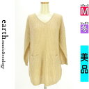 【中古】【古着】 アースミュージック&エコロジー earth music&ecology ニット トップス ミドル丈ローゲージニット 冬物 冬 秋冬 ベージュ