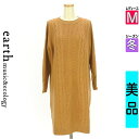 【中古】【古着】 アースミュージック&エコロジー earth music&ecology ワンピース チュニック ワンピース 膝丈ケーブルニットワンピース 冬物 冬 秋冬 ブラウン