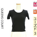 【9/17値下げ】【中古】【古着】 クイーンズコート QUEENS COURT ニット トップス 半袖ニットトップス 秋物 秋冬 春秋 ブラック