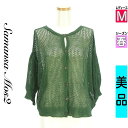 \SUMMER SALE★10%OFFクーポンで1881円/ サマンサモスモス Samansa Mos2 カーディガン ボレロ レディース 春 グリーン M...