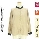 【9/17値下げ】【中古】【古着】 サマンサモスモス Samansa Mos2 ブラウス シャツ バイカラー綿麻ブラウス 秋物 秋冬 春秋 ベージュ