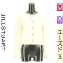 \期間限定!10%OFFクーポンで3861円/ ジルスチュアート JILLSTUART カーディガン ボレロ レディース 冬 アイボリー M ビジュー付きアンゴラニットカーディガン 【中古】【古着】【新着】お買い物マラソン全品P5倍
