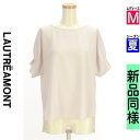 ロートレアモン LAUTREAMONT カットソー プルオーバー レディース 夏 半袖 グレー M タックフリルドルマンカットソー 【中古】【古着】【セール】
