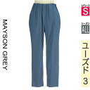 【9/17値下げ】【中古】【古着】 メイソングレイ MAYSON GREY パンツ パンツ ウエストゴムテーパードパンツ オールシーズン ブルー