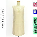【9/17値下げ】【中古】【古着】 プロポーションボディ ドレッシング PROPORTION BODY DRESSING キャミワンピース ワンピース ラメボーダーツイード膝上ワンピース 夏物 春夏 オレンジ