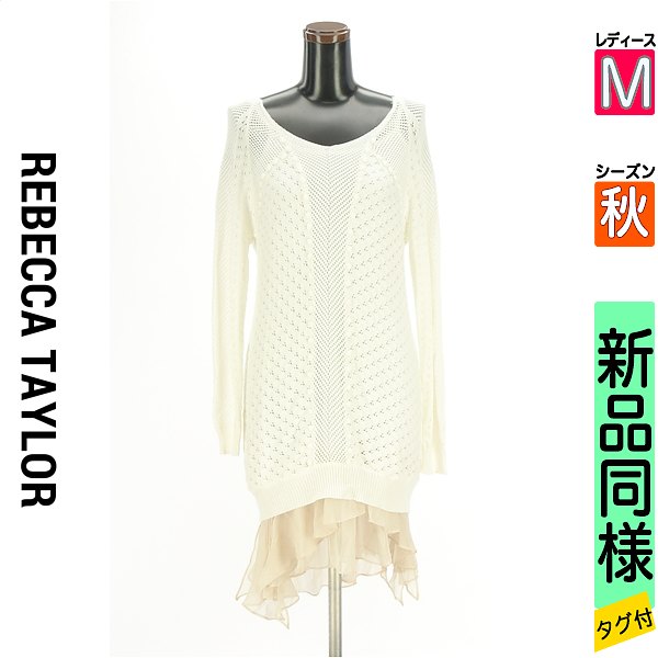 Rebecca Taylor 即発送! 素敵なお花柄ワンピース 楽天市場】レベッカ・テイラー ワンピース(レディース