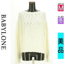 \週末限定★15%OFFクーポンで7199円/ バビロン BABYLONE ニット レディース 冬 長袖 ホワイト M 背中ボタンローゲージニット 【中古】【古着】【人気】