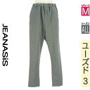 【中古】【古着】 ジーナシス JEANASiS パンツ パンツ ウエストゴムテーパードパンツ オールシーズン グレー
