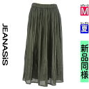 【中古】【古着】 ジーナシス JEANASiS ロングスカート マキシスカート スカート 光沢シワプリーツロングスカート 夏物 春夏 ブラック
