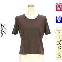 レリアン LEILIAN Tシャツ レディース 夏 半袖 ブラウン M ビーズネックTシャツ 【中古】【古着】【セール】