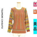 \週末限定★15%OFFクーポンで16175円/ ツモリチサト TSUMORI CHISATO ニット レディース 秋 長袖 グリーン M ドルマンスリーブニット 【中古】【古着】【新着】