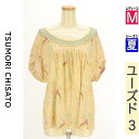 【楽天スーパーSALE★限定価格商品★ポイント10倍】 2025年9月4日(木)20:00〜9月11日(木)1:59まで