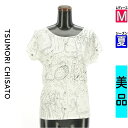 【楽天スーパーSALE★限定価格商品★ポイント10倍】 2025年9月4日(木)20:00〜9月11日(木)1:59まで