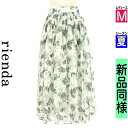 【10/29値下げ】【中古】【古着】 リエンダ rienda ロングスカート マキシスカート スカート オーガンジーロングスカート 夏物 春夏 グレー