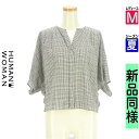 【楽天スーパーSALE★限定価格商品★ポイント10倍】 2025年9月4日(木)20:00〜9月11日(木)1:59まで