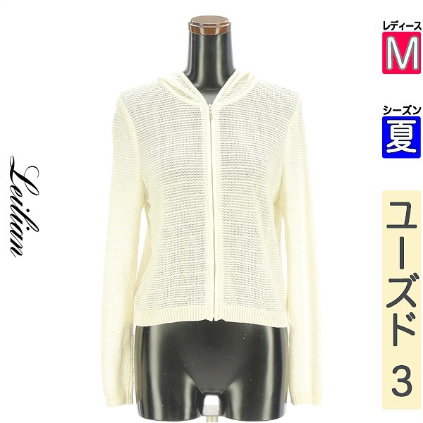 【中古】＼スーパーSALE限定価格...