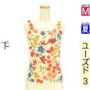\決算★22%OFFクーポンで1458円/ シビラ Sybilla ニット レディース 夏 ノースリーブ ベージュ M カラフル花刺繍ノースリニットトップス 【中古】【古着】【セール】