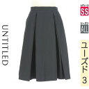【9/17値下げ】【8/29値下げ】【中古】【古着】 アンタイトル UNTITLED スカート スカート 膝丈タックフレアスカート オールシーズン 紺色/ネイビー