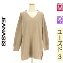 【8/29値下げ】【中古】【古着】 ジーナシス JEANASiS カットソー プルオーバースウェード調裏毛トレーナー 冬物 冬 秋冬 ベージュ