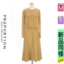 \24H限定★10%OFFクーポンで10494円/ プロポーションボディ ドレッシング PROPORTION BODY DRESSING セットアップ(ジャケッ...