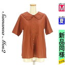 【9/17値下げ】【8/29値下げ】【中古】【古着】 サマンサモスモス Samansa Mos2 ブラウス シャツ フリルビッグカラーブラウス 夏物 春夏 ブラウン