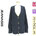 【8/29値下げ】【中古】【古着】 ジーナシス JEANASiS カーディガン ボレロ ミドル丈シャギーニットカーディガン 冬物 冬 秋冬 紺色/ネイビー